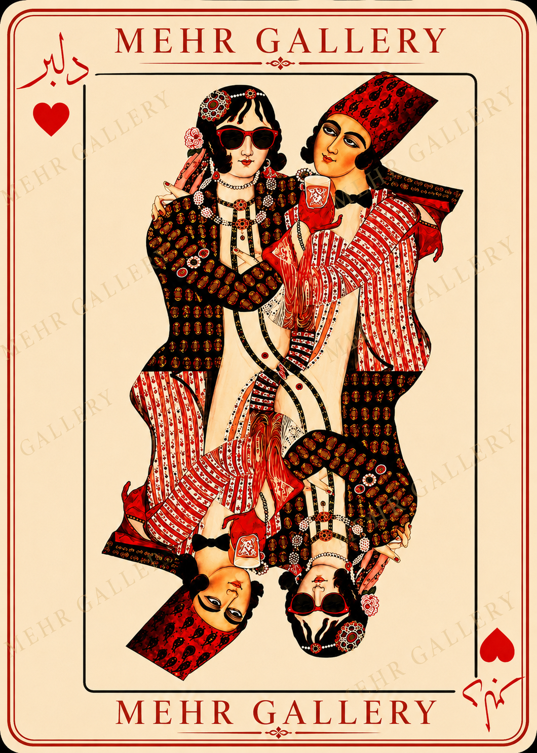 Queen of Hearts Delbar T-Shirt - Vintage Royal Playing Card Graphic Tee - Unisex