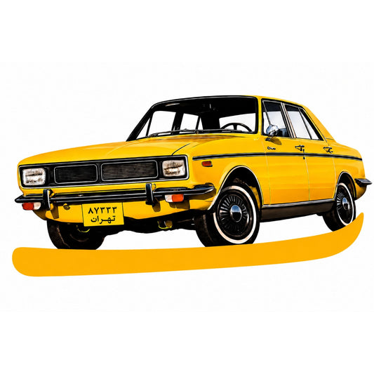 Yellow Paykan classic car, Iran's iconic automobile first produced by Iran Khodro in 1967