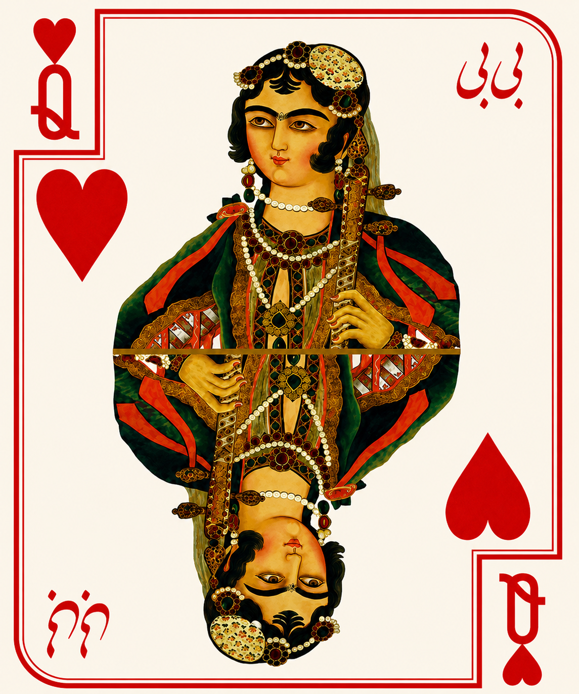 Queen of Hearts Graphic T-Shirt | Persian Bibi Playing Cards | Unisex Tee