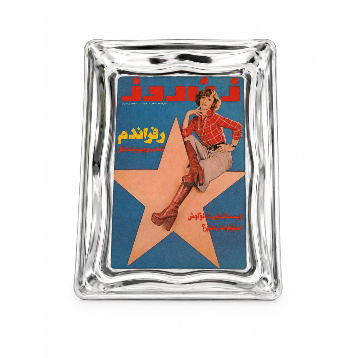 Mini Vintage Art & Serving Tray – Inspired by the Nostalgia of Old Iran (7 × 5 in)