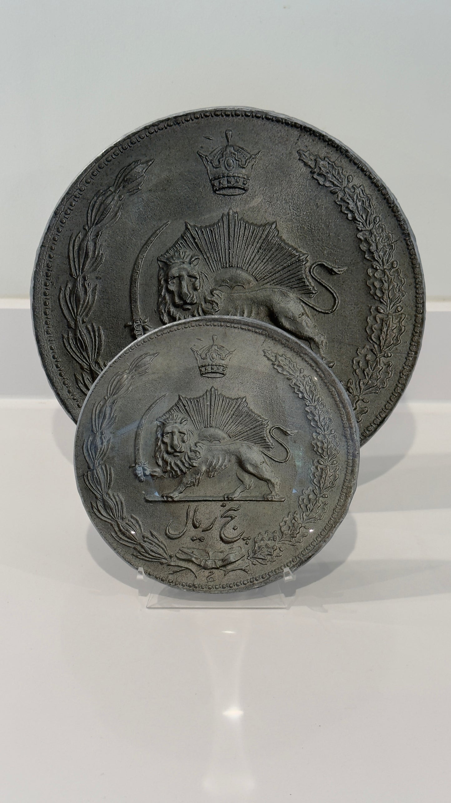 Lion & Sun Coin Plate (Pahlavi Era)