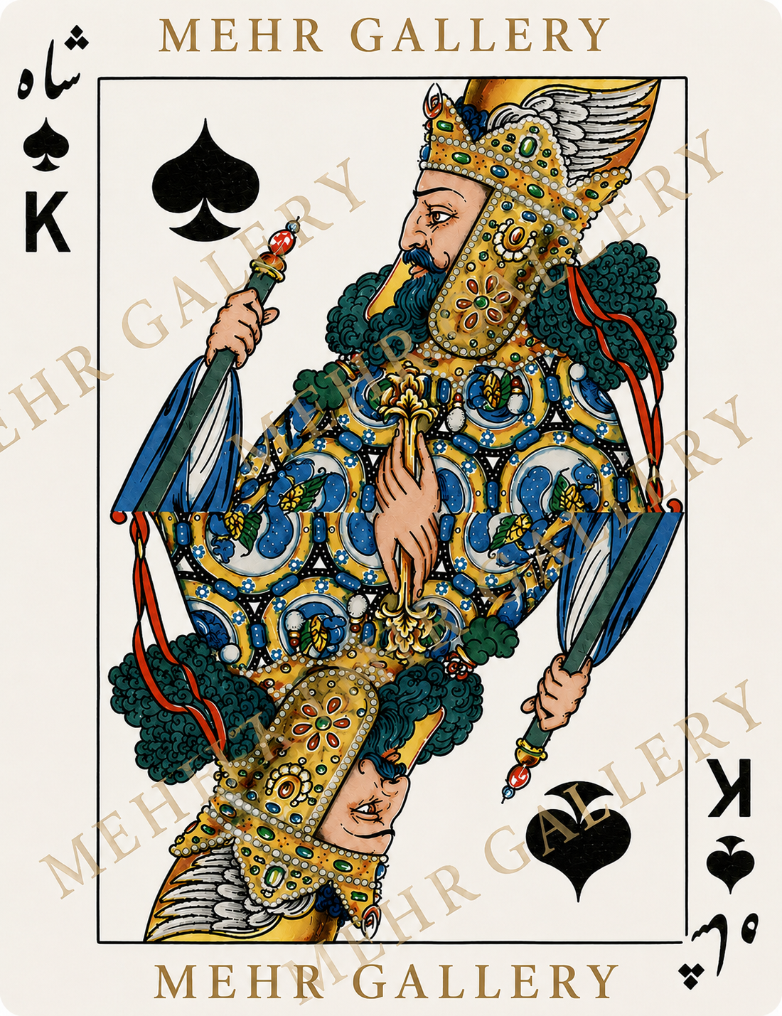 King of Spades T-Shirt - Vintage Playing Card Graphic Tee - Unisex