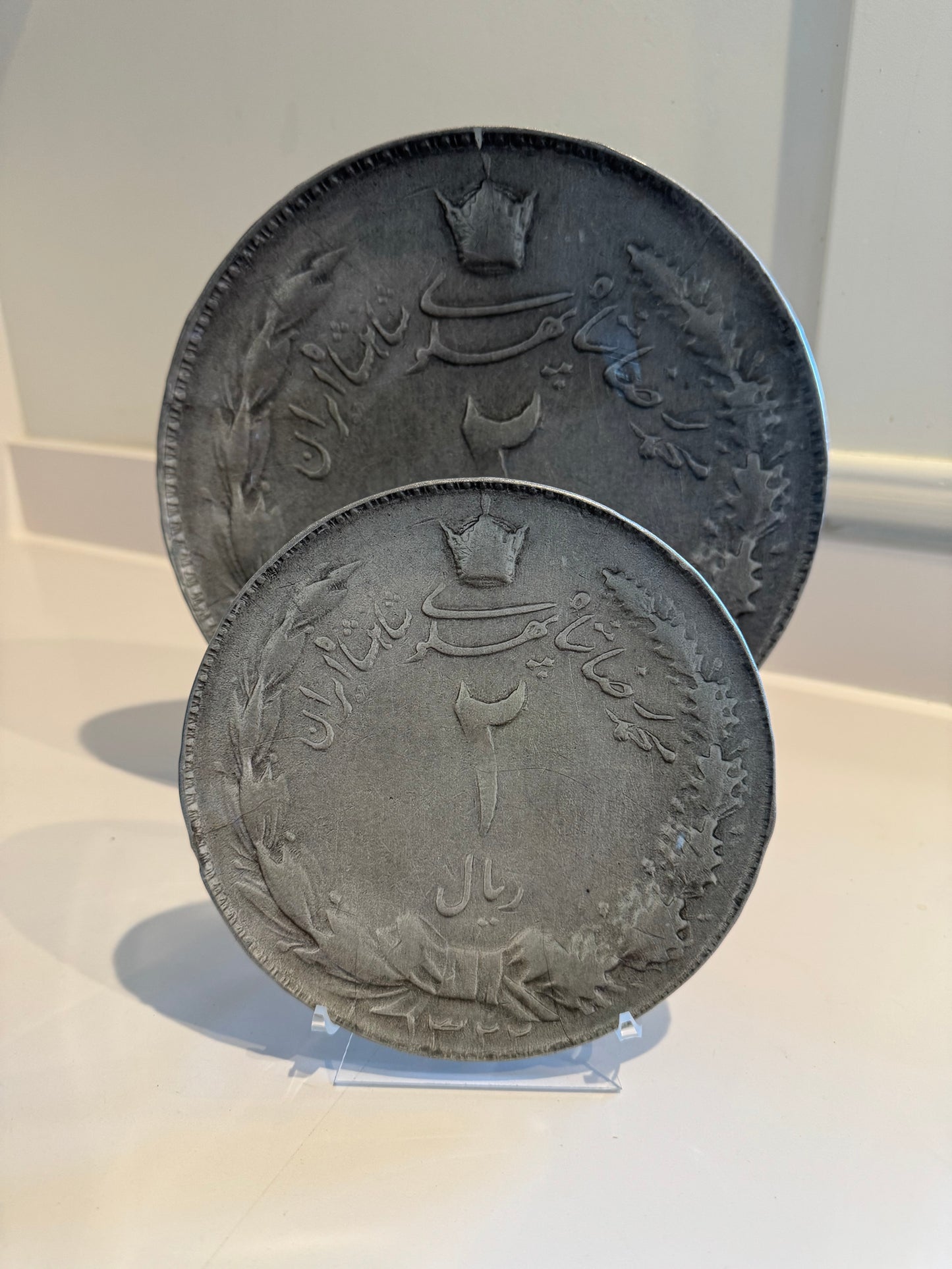Imperial Coin Plate (Pahlavi Era)