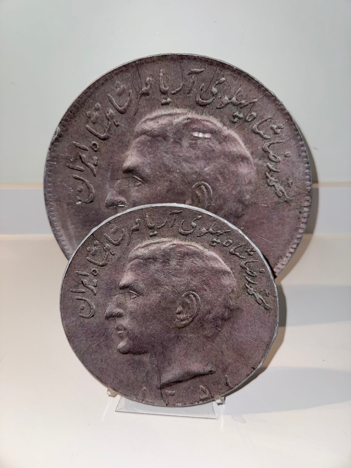 Reza Shah Pahlavi Coin Plate - Vintage Plate