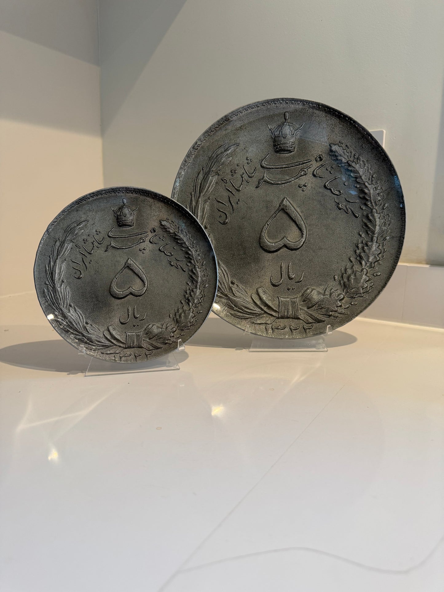 Vintage Coin Plate (Pahlavi Era)