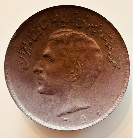 Reza Shah Pahlavi Coin Plate - Vintage