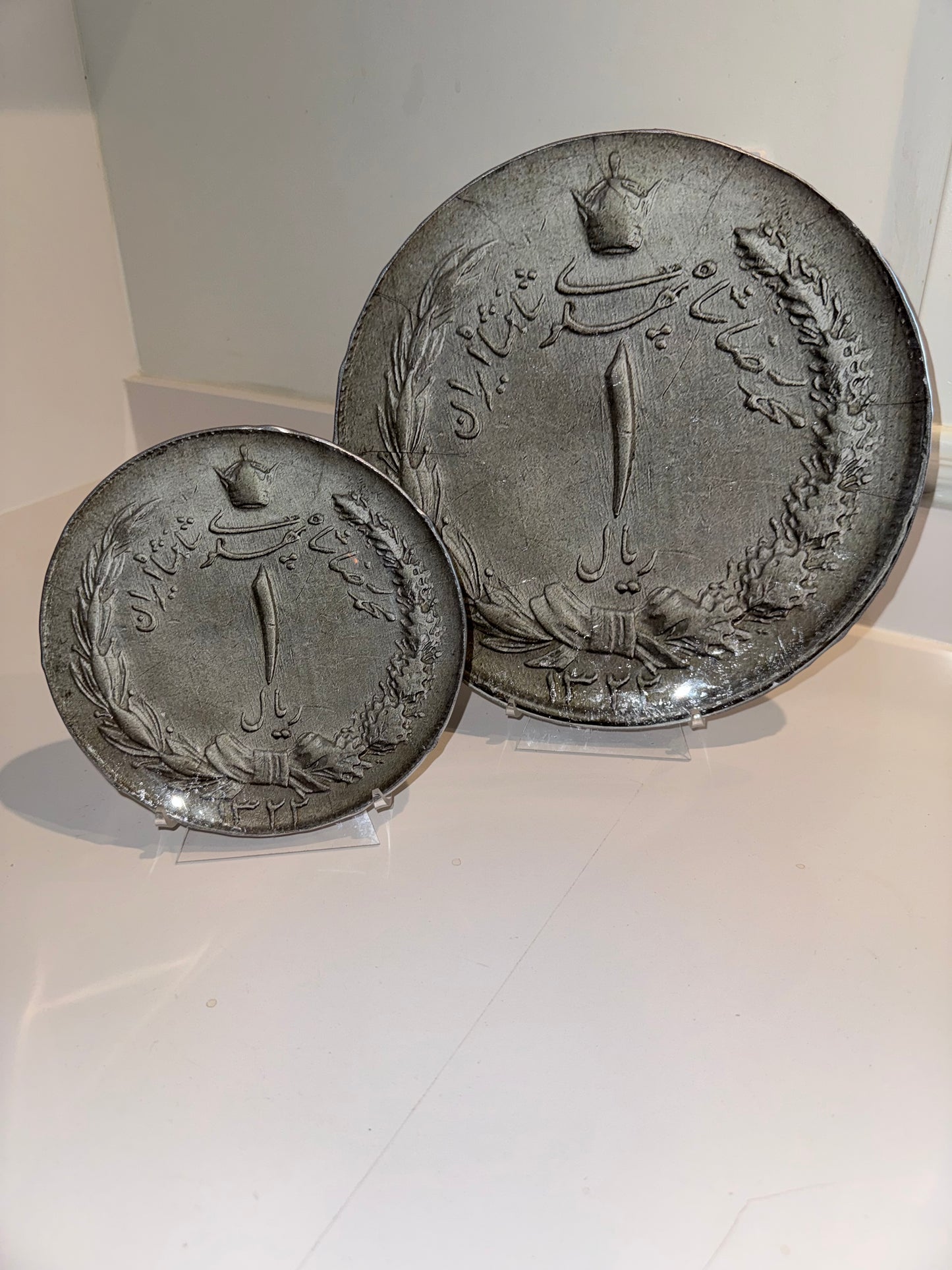 Royal Coin Plate (Pahlavi Era)