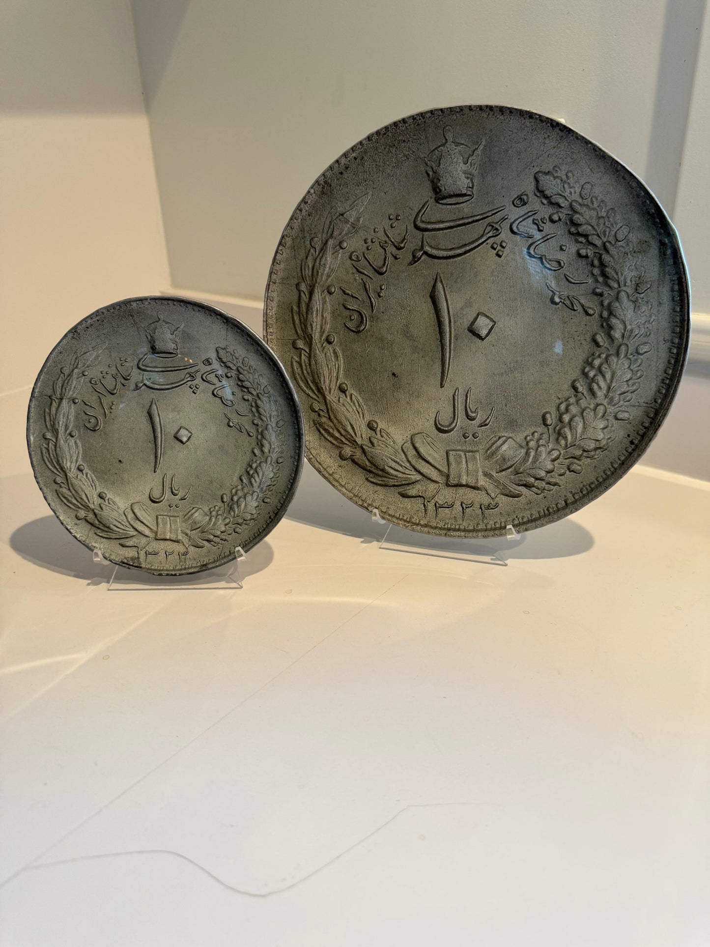 Heritage Coin Plate (Pahlavi Era)