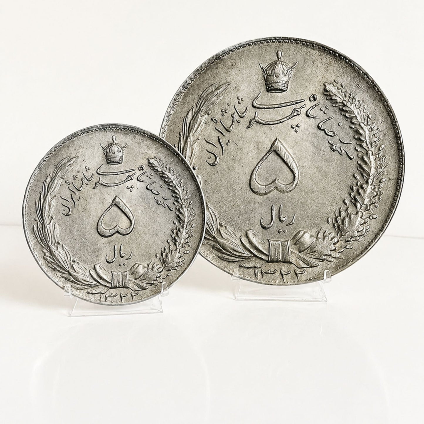 Vintage Coin Plate (Pahlavi Era)
