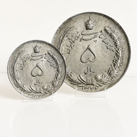 Vintage Coin Plate (Pahlavi Era)