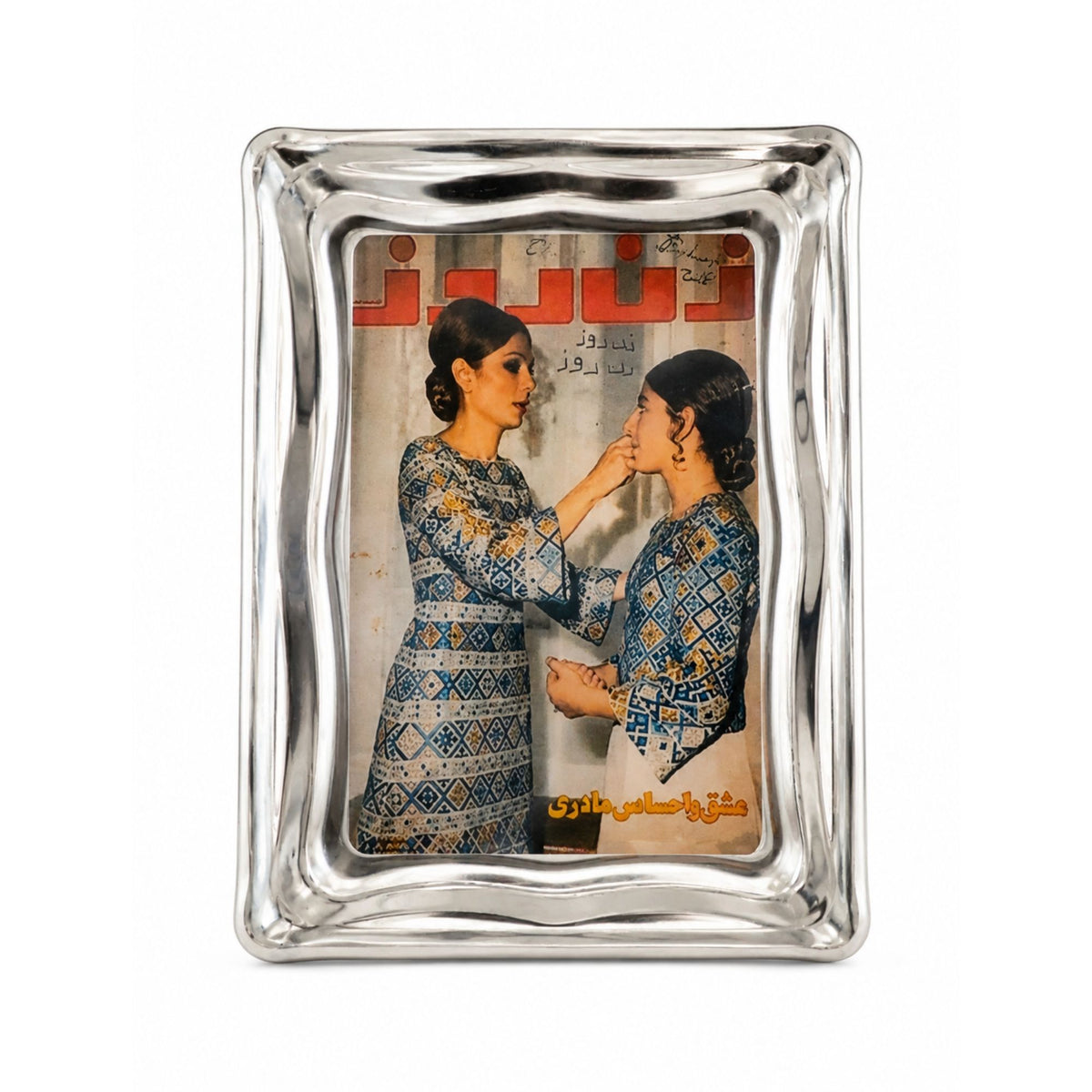 Mini Vintage Art & Serving Tray – Inspired by the Nostalgia of Old Iran (7 × 5 in)