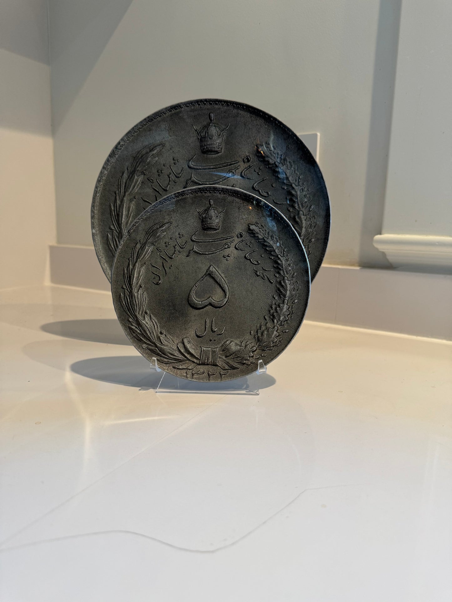 Vintage Coin Plate (Pahlavi Era)