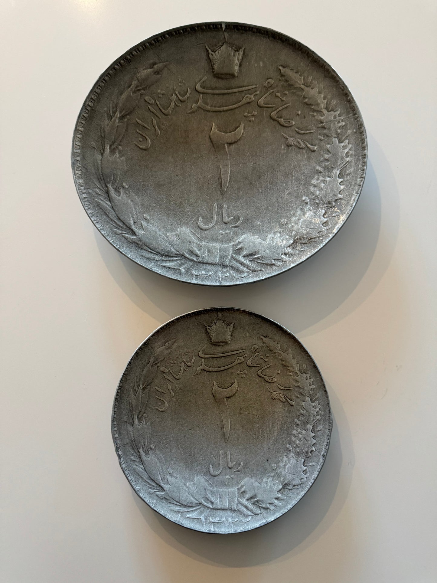 Imperial Coin Plate (Pahlavi Era)