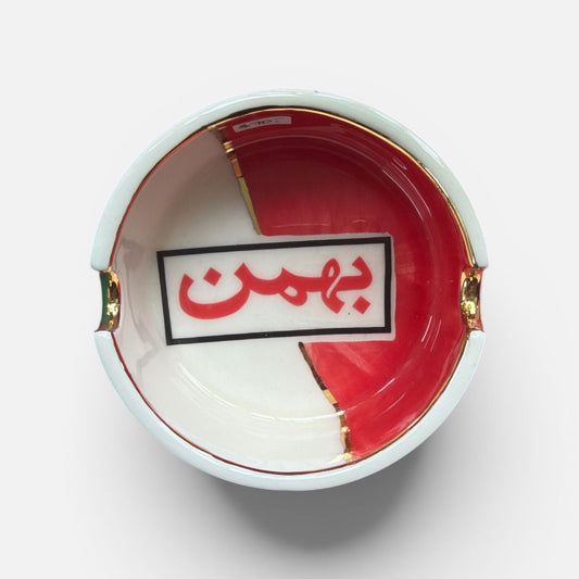 Vintage Bahman Persian ashtray with red ceramic and Persian text