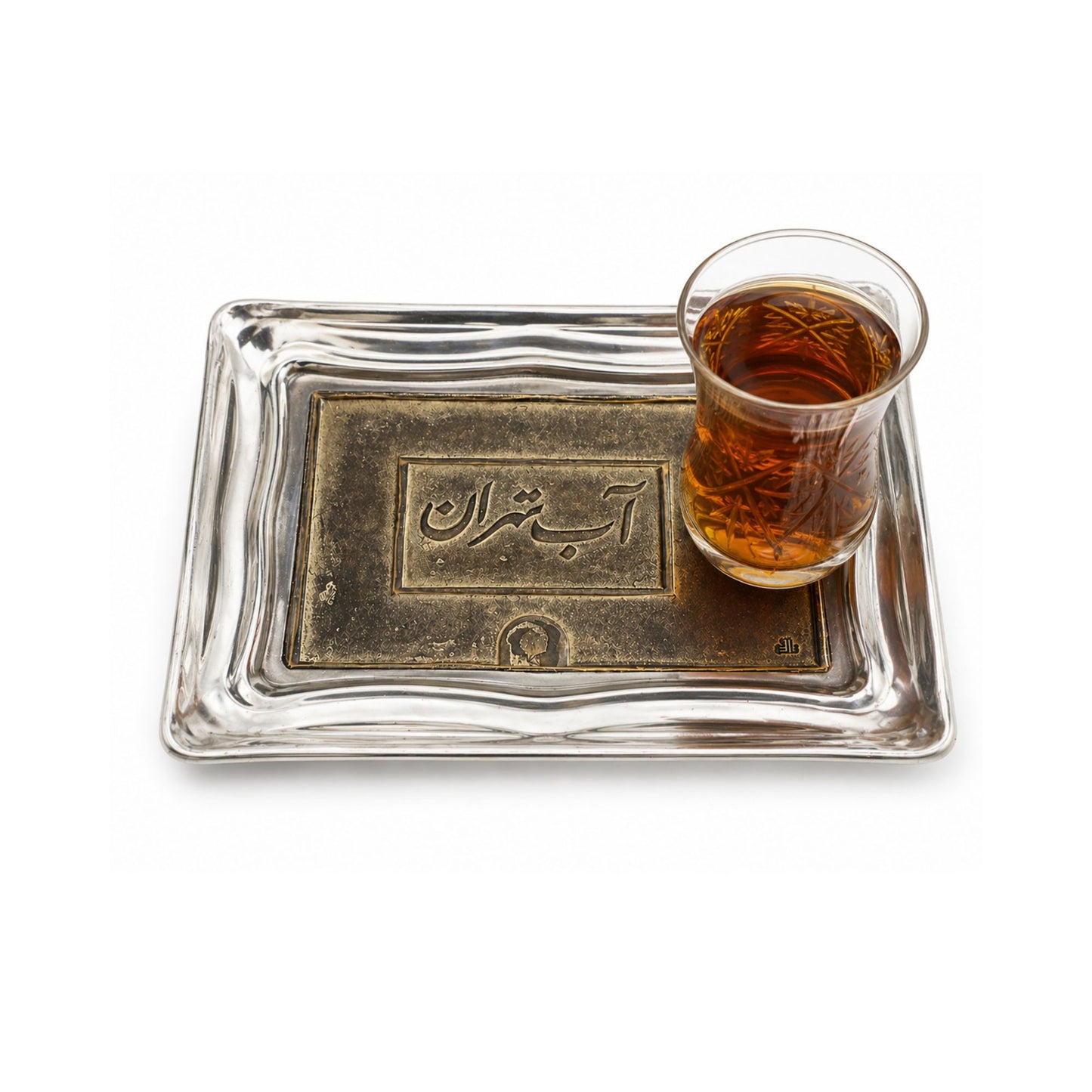 Vintage â€œTehran Waterâ€ Mini Tray â€“ Persian Nostalgic Metal Dish